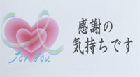 ラッピング